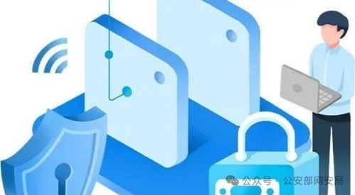 專家解讀 國家網絡身份認證公共服務如何筑牢數(shù)字安全屏障