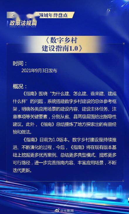 互聯(lián)網新政新規(guī) 匯聚向上向善力量，筑牢安全服務防線