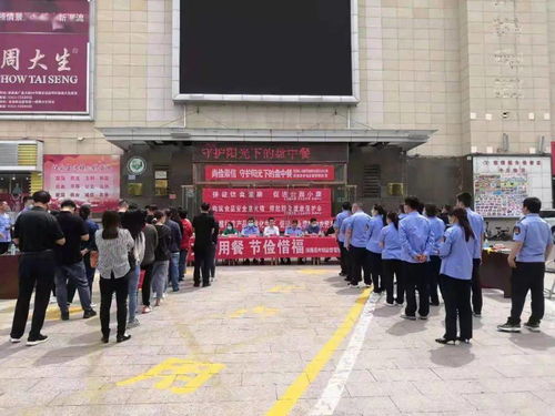 構建安全雙防線 淶源食品安全宣傳周與互聯網安全服務的融合實踐