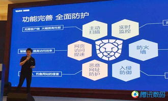 瑞星發布國內首家自主研發企業安全解決方案，引領互聯網安全服務新篇章